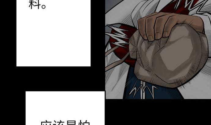 第134话 性命的用法21