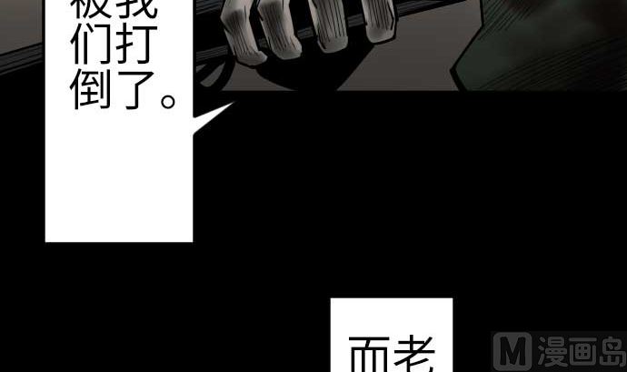 第134话 性命的用法26