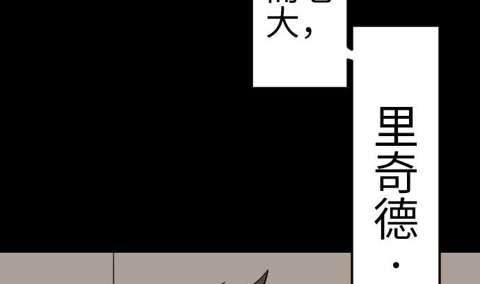 第134话 性命的用法27
