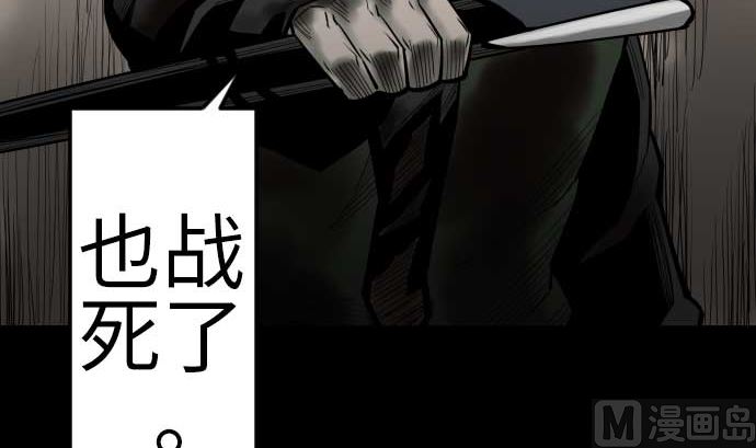 第134话 性命的用法29