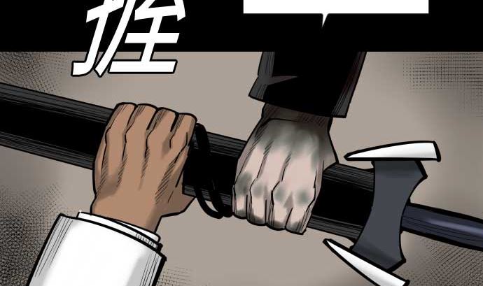 第134话 性命的用法33