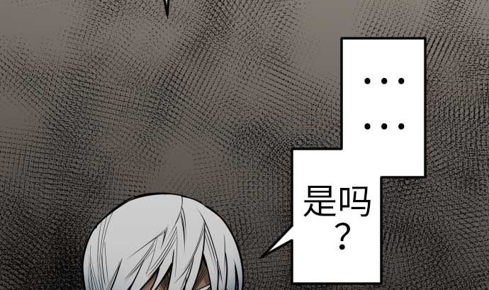 第134话 性命的用法36