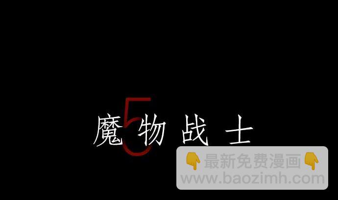 第134话 性命的用法4