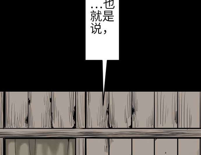 第134话 性命的用法45