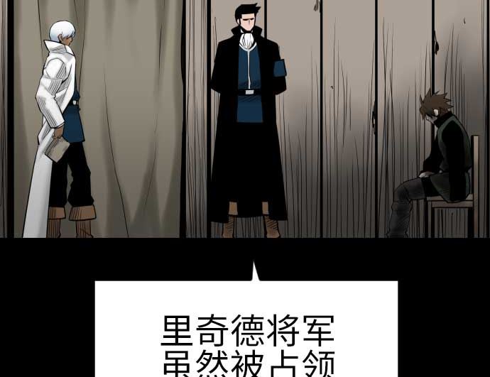 第134话 性命的用法46
