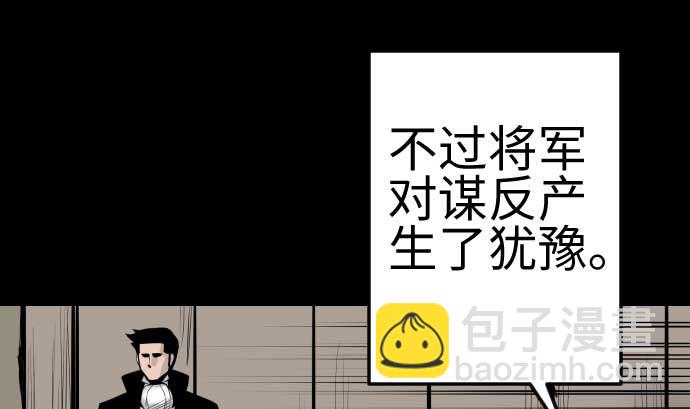 第134话 性命的用法48