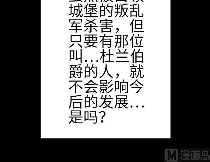 第134话 性命的用法51