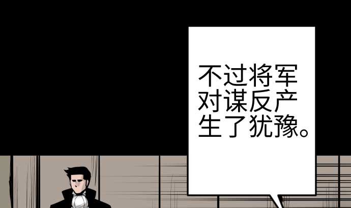 第134话 性命的用法52