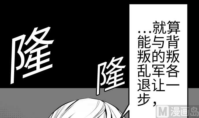第134话 性命的用法54