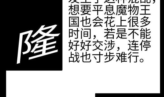第134话 性命的用法56
