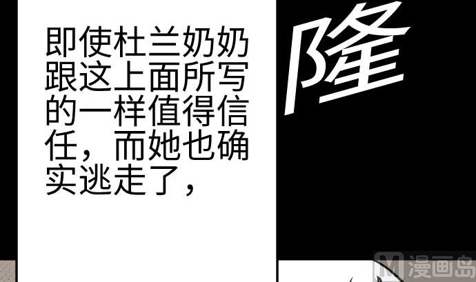 第134话 性命的用法57
