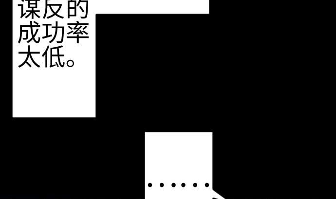 第134话 性命的用法61