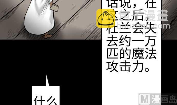 第134话 性命的用法63