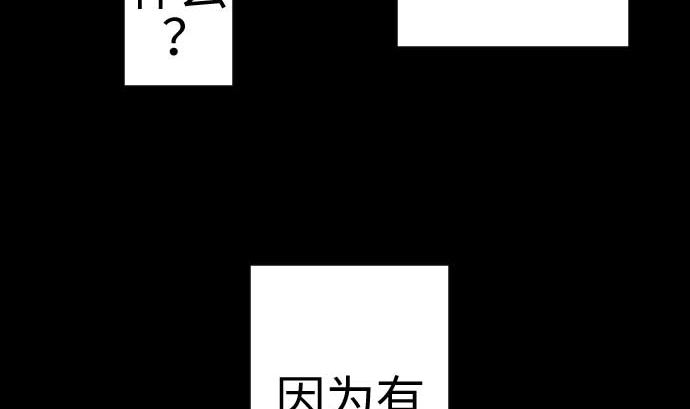 第134话 性命的用法64