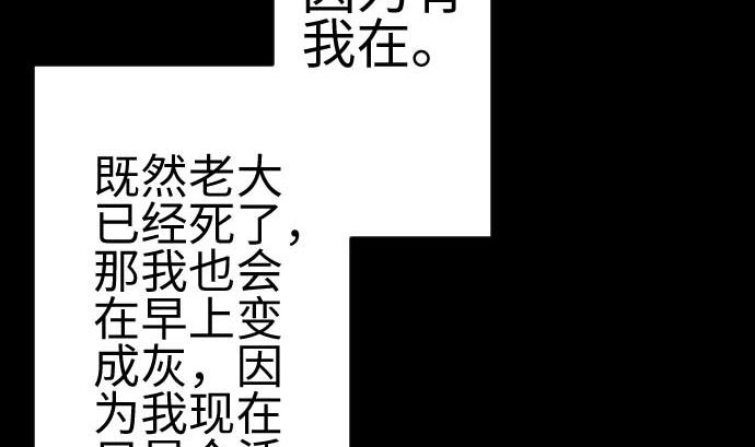 第134话 性命的用法65