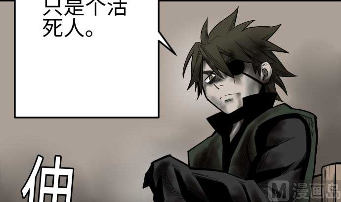 第134话 性命的用法66
