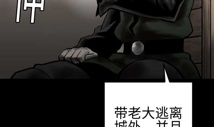 第134话 性命的用法67
