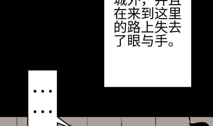 第134话 性命的用法68