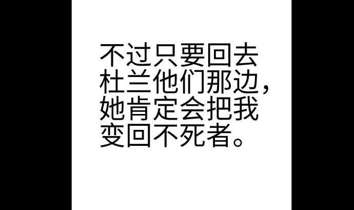 第134话 性命的用法70
