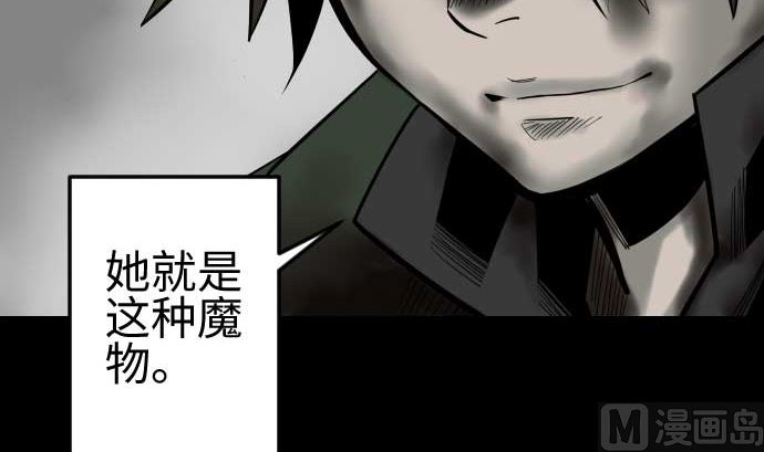 第134话 性命的用法72
