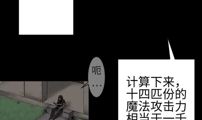 第134话 性命的用法73