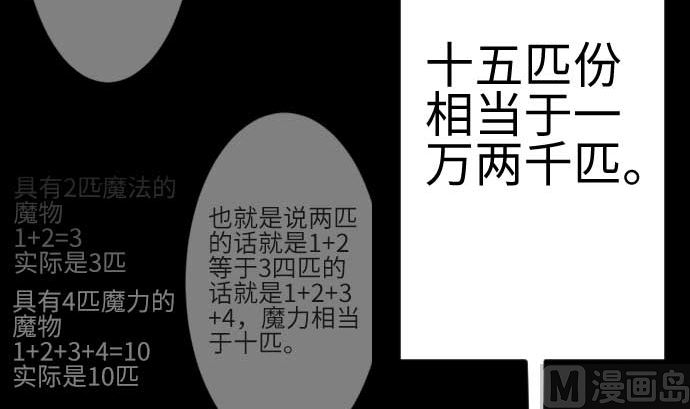 第134话 性命的用法75