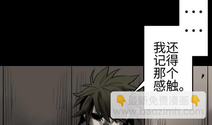 第134话 性命的用法80