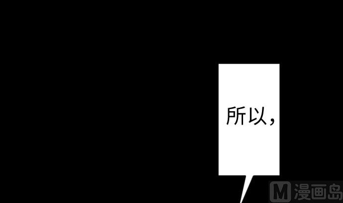 第134话 性命的用法87