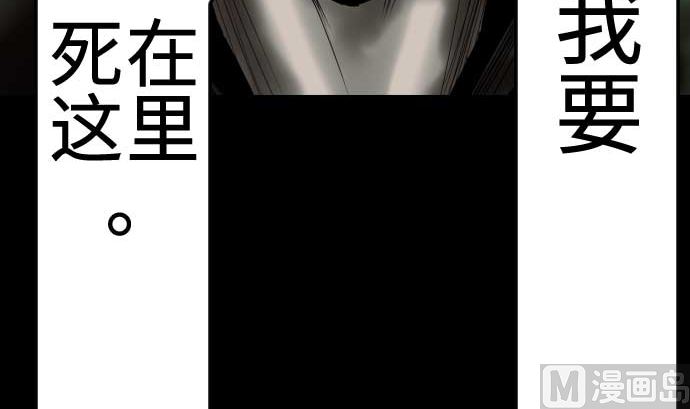 第134话 性命的用法90