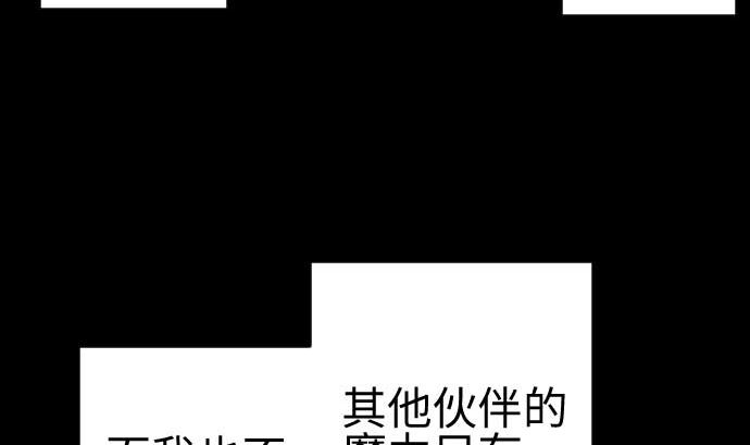 第134话 性命的用法91