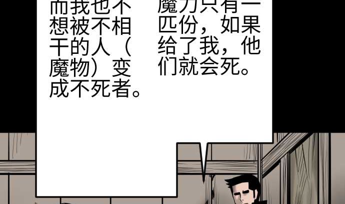 第134话 性命的用法92