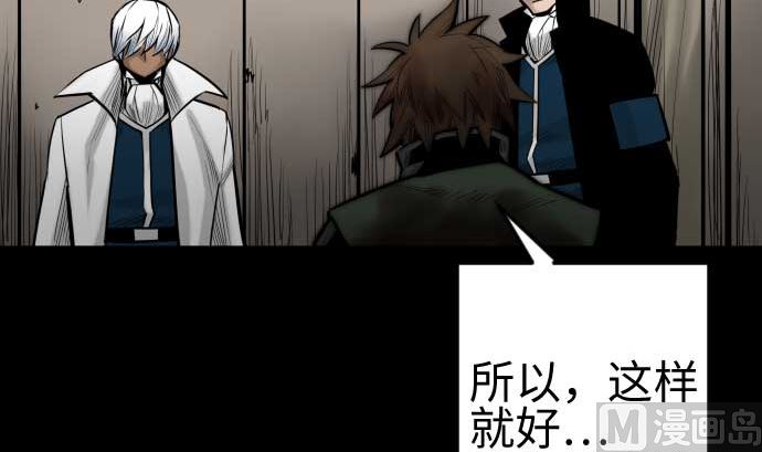 第134话 性命的用法93