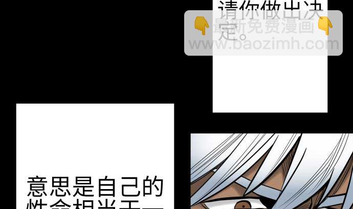 第134话 性命的用法94