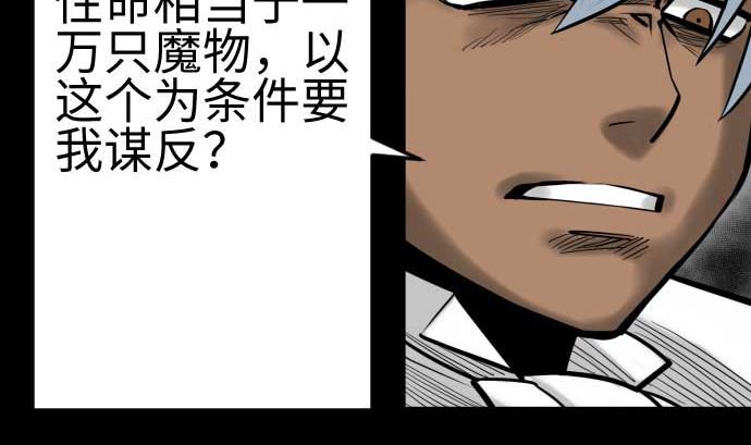 第134话 性命的用法95