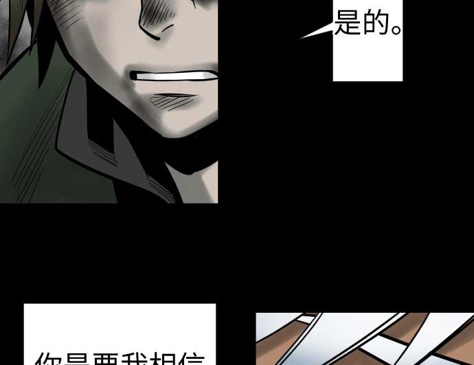 第134话 性命的用法97