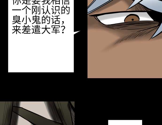 第134话 性命的用法98