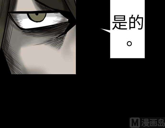第134话 性命的用法99