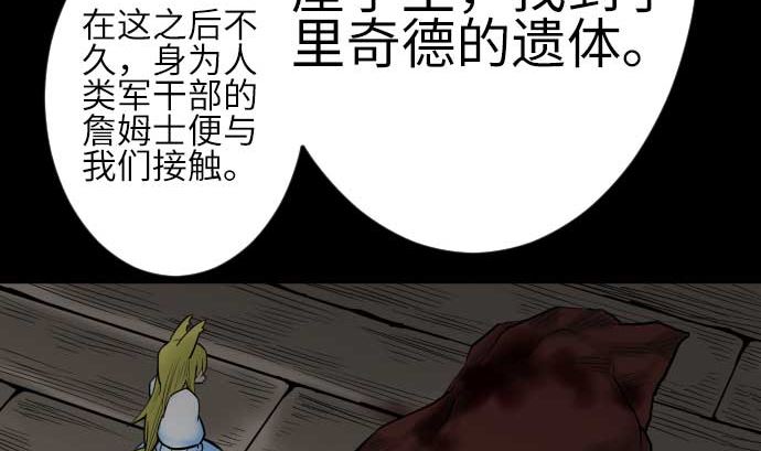 最终话 复活104