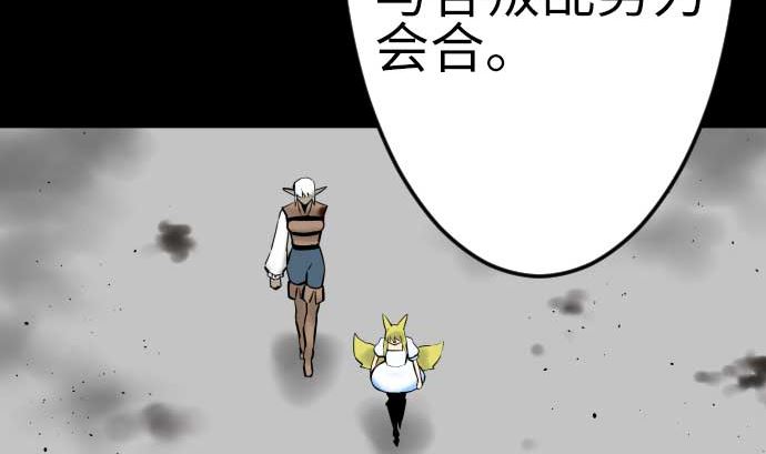 最终话 复活113