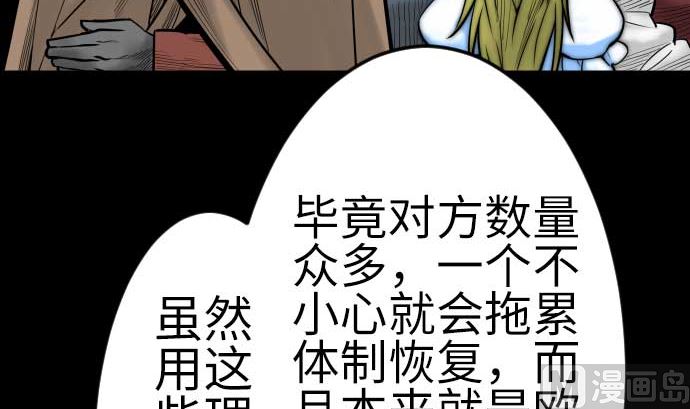 最终话 复活118