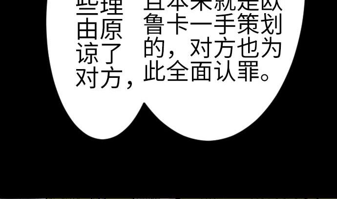 最终话 复活119