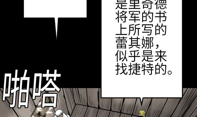最终话 复活12