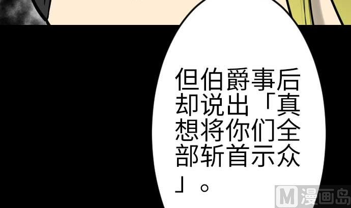 最终话 复活121