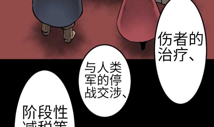 最终话 复活131