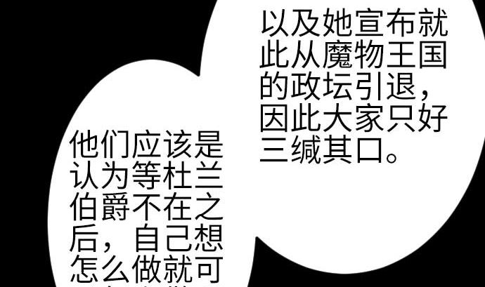 最终话 复活135
