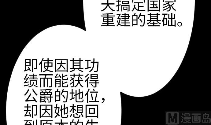 最终话 复活139