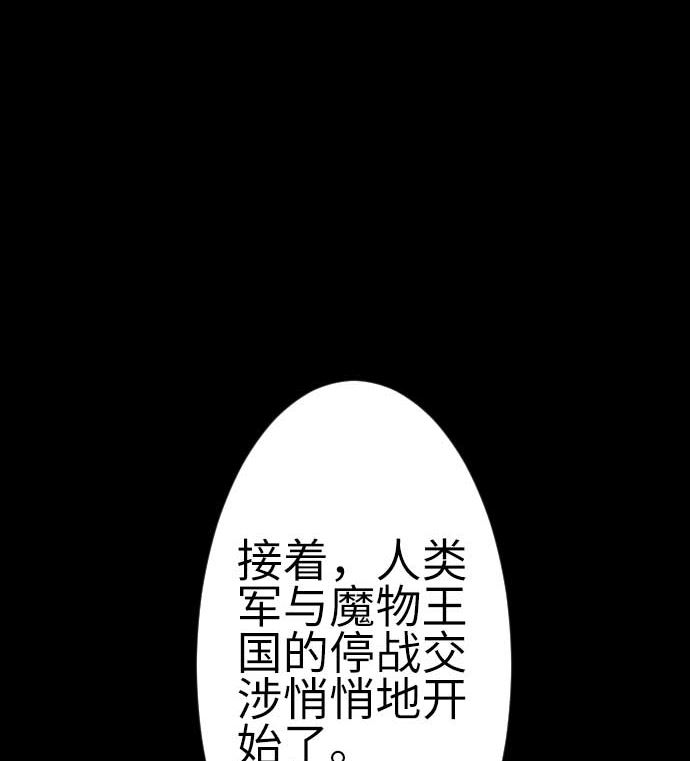 最终话 复活141
