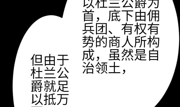 最终话 复活149