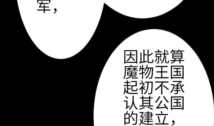 最终话 复活150
