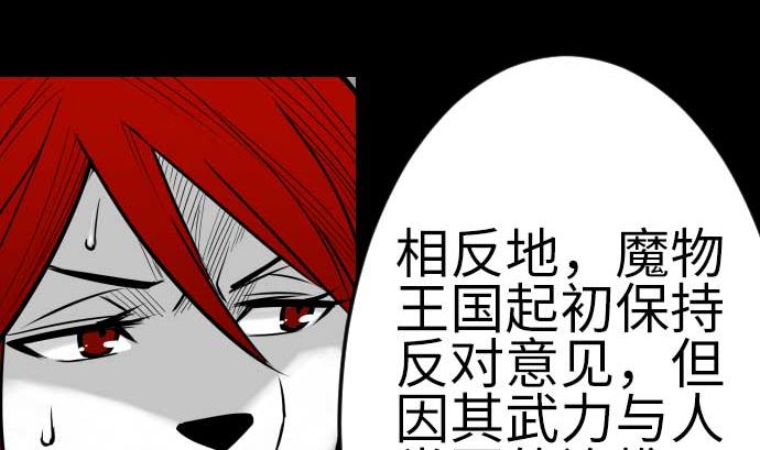 最终话 复活160